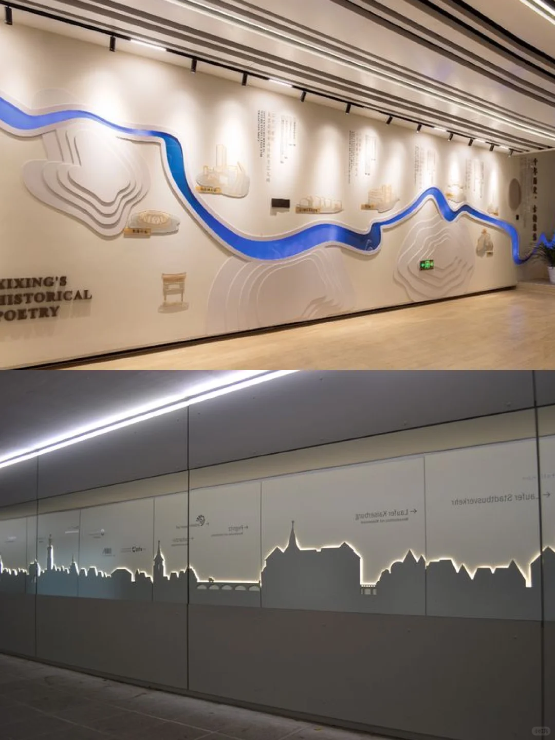 高级感历程文化墙