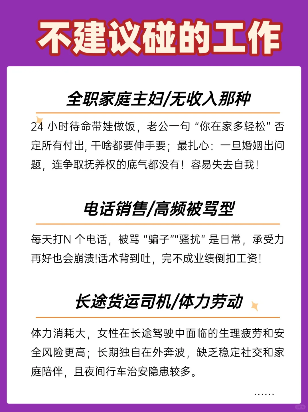 女生越混越有钱的几个原因❗️人工智能版❗