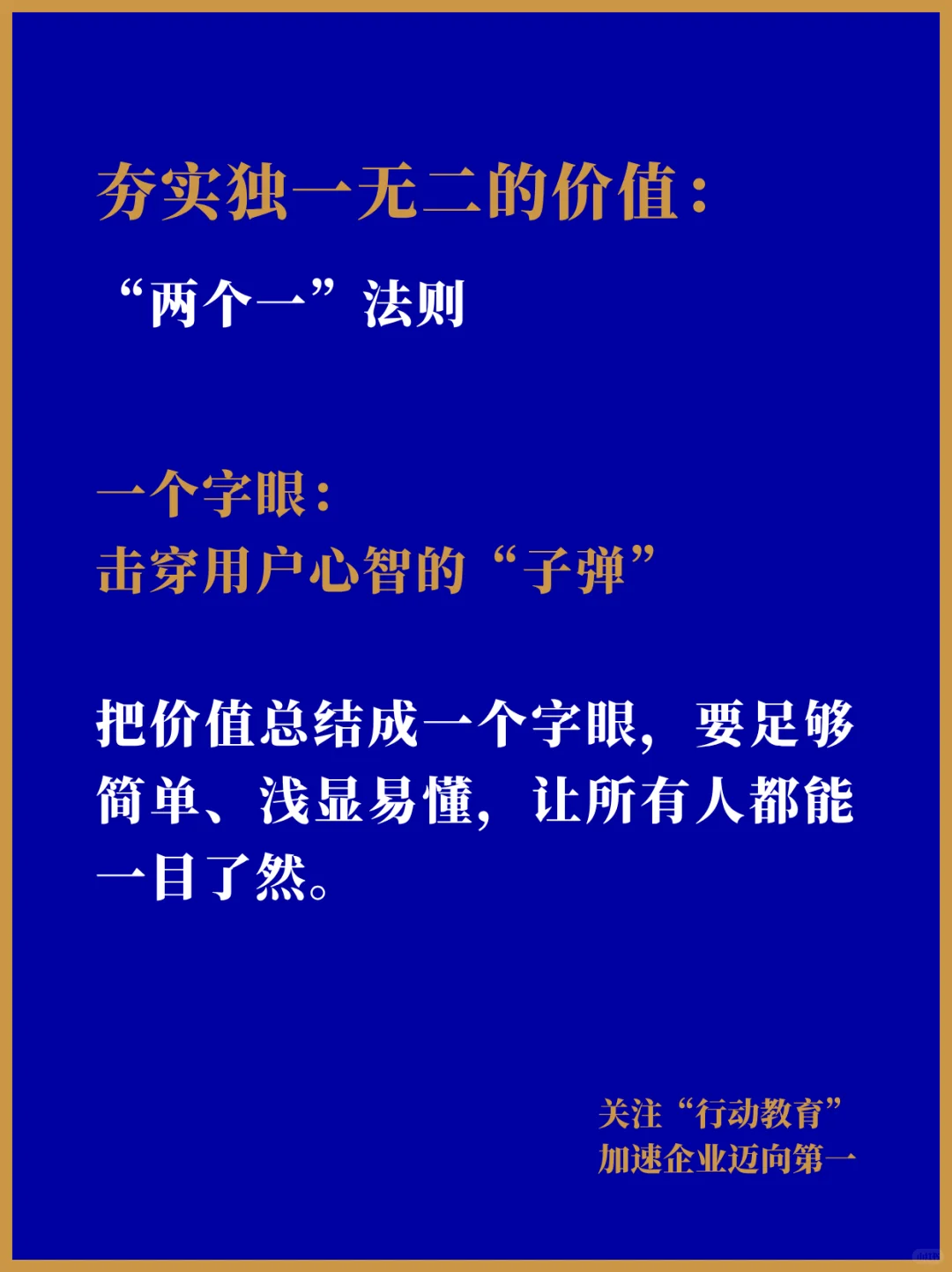 深陷价格战？从根上永远解决这件事吧