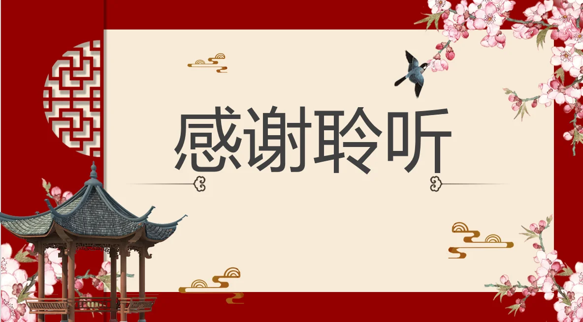 时政述评《保护文化遗产 推进文化自信》