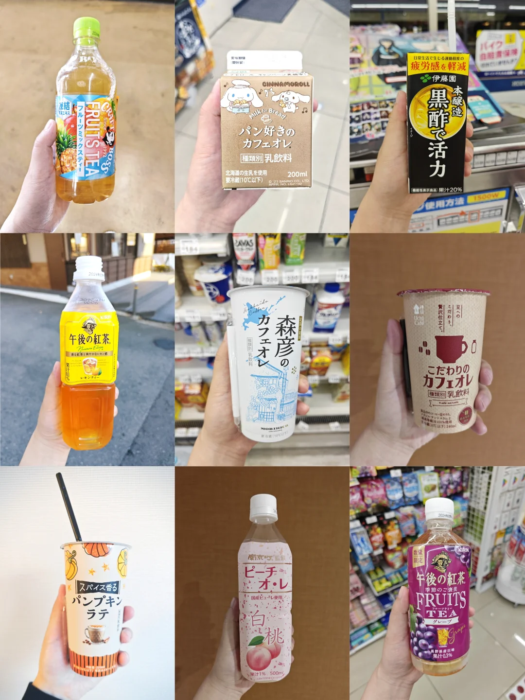 每次旅行结束?最期待拼的九宫格