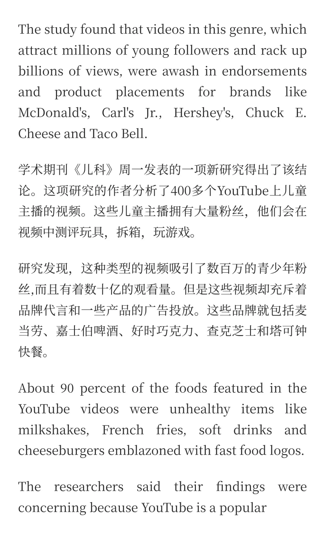 外刊精读---day13