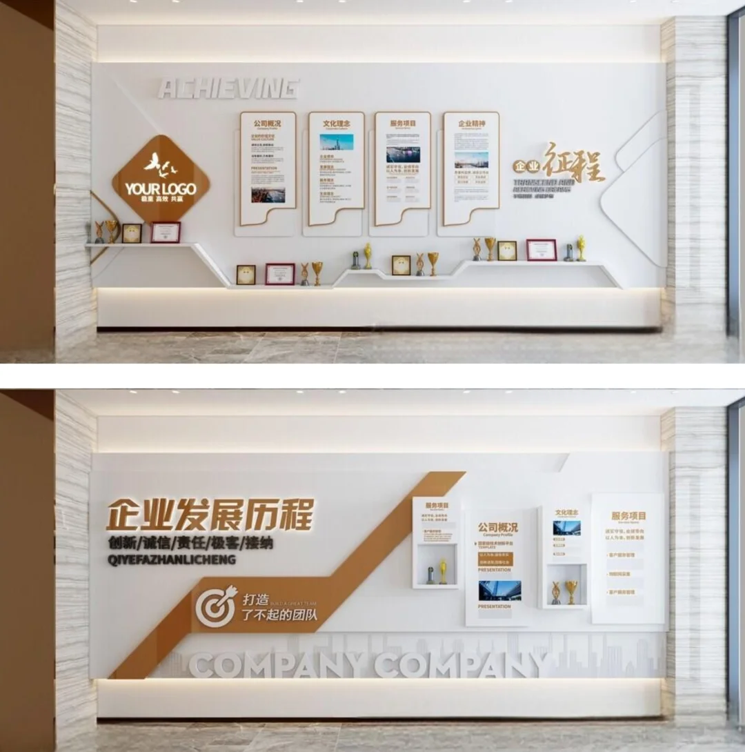 刷屏级设计✨极简文化墙太绝了