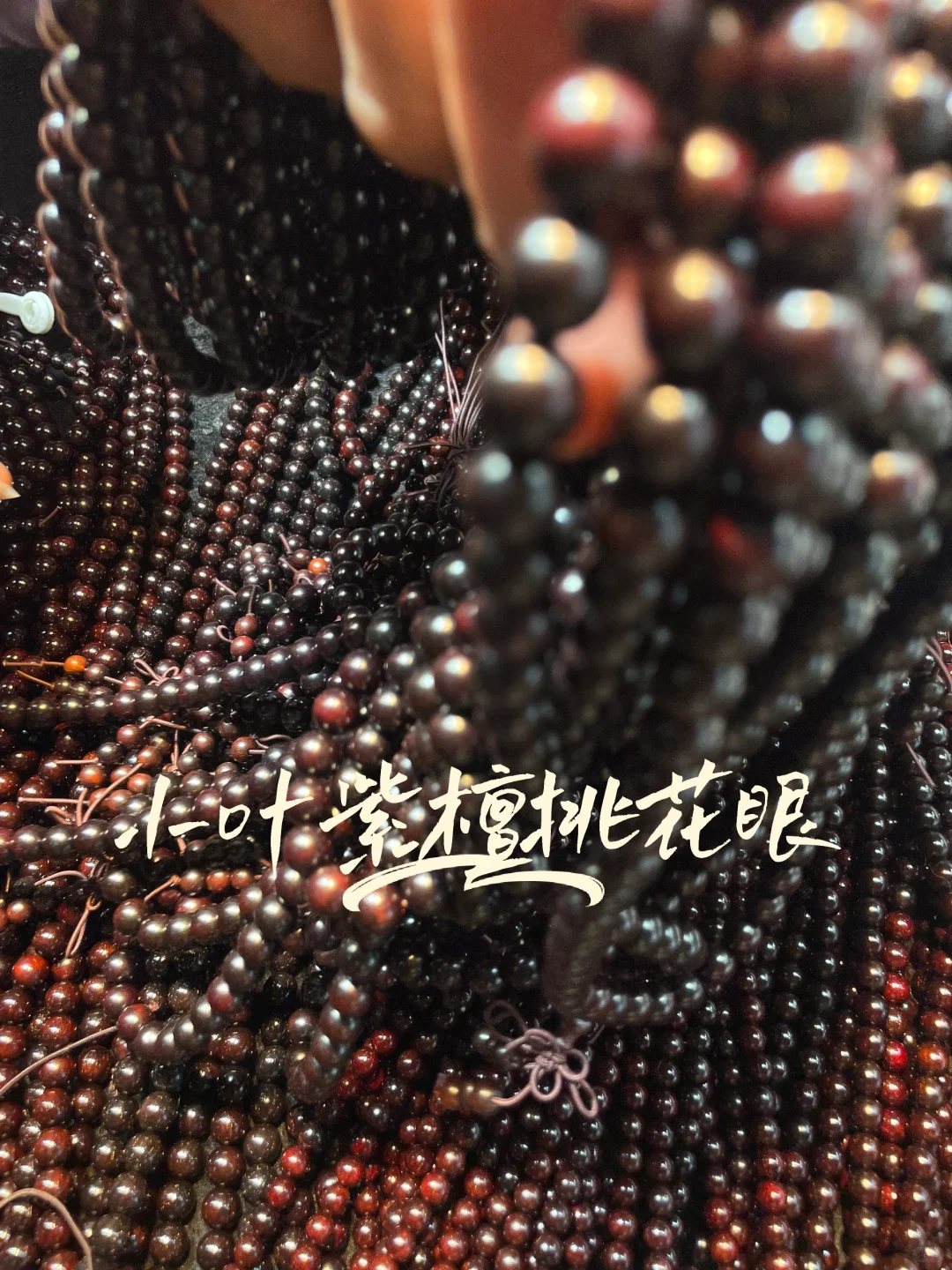 文玩创业?比义乌更源头的批发市场