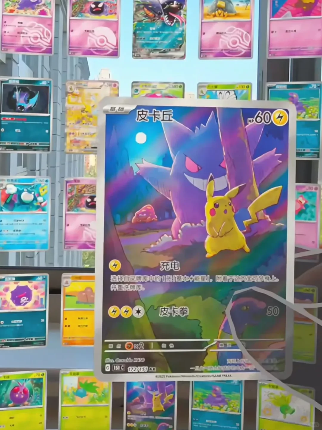 ⭐AR交互作品集分享|宝可梦MR游戏