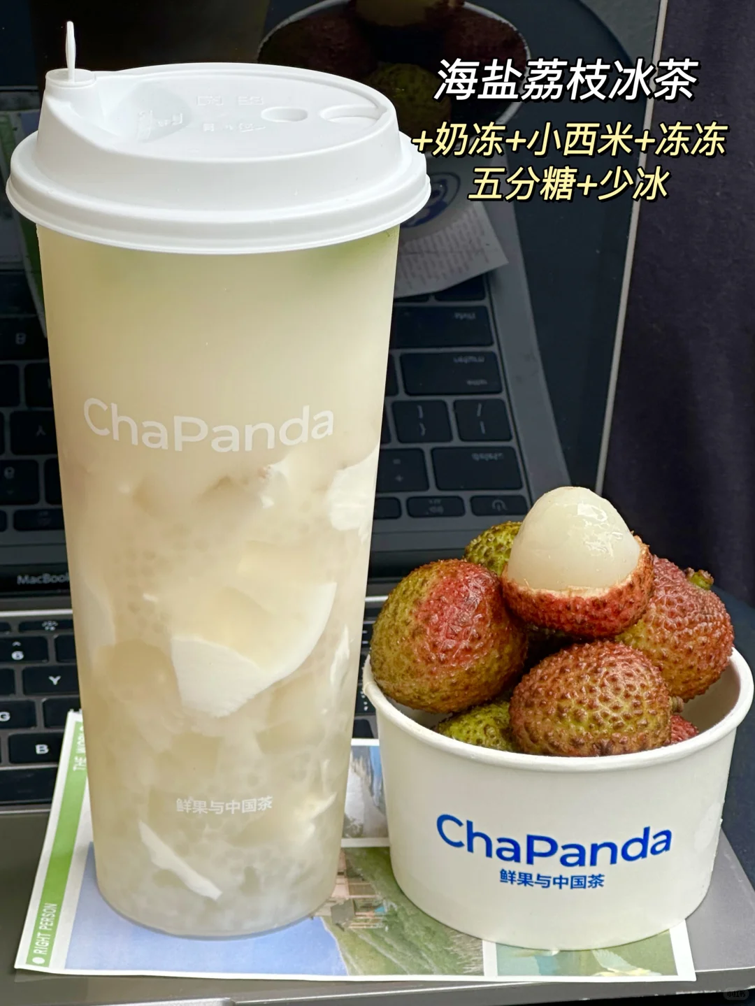 谁懂茶百道这两杯的权威！都给我去喝！！