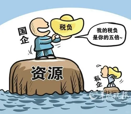 不要再强调国企或民企 只有好企业与差企业