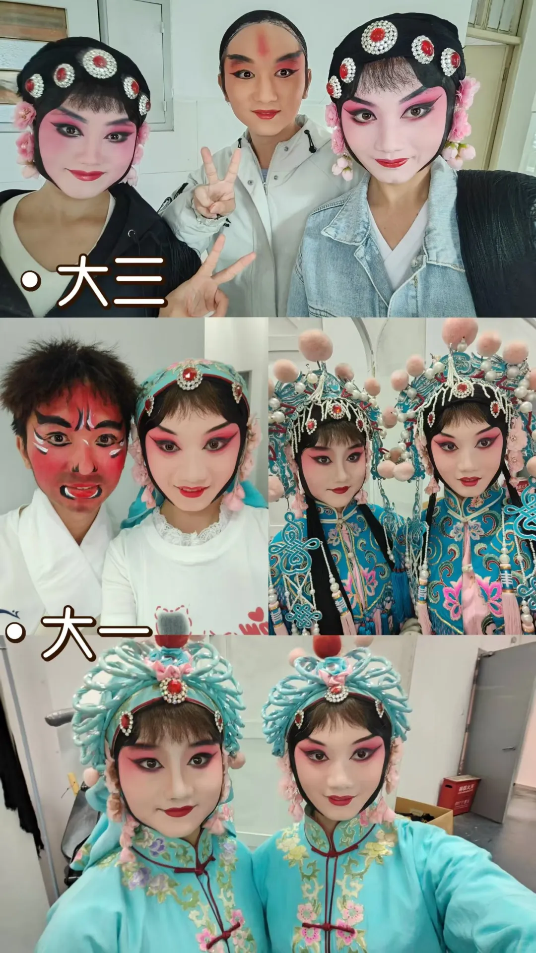 中南财国际文化节《梨园百花》