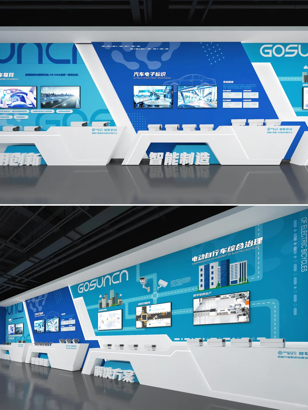 科技感展厅设计｜企业品牌力的视觉化表达