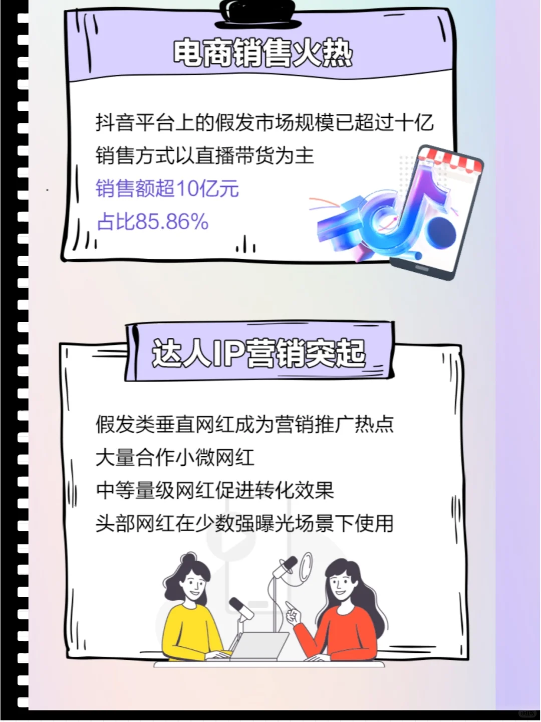 中国假发市场爆发，70%工厂掌控80%市场