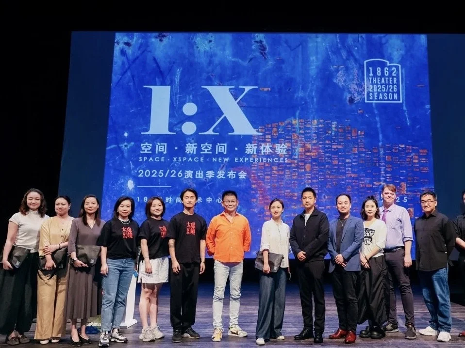 正式发布| 全球首创MR沉浸式戏剧《太虚幻境》