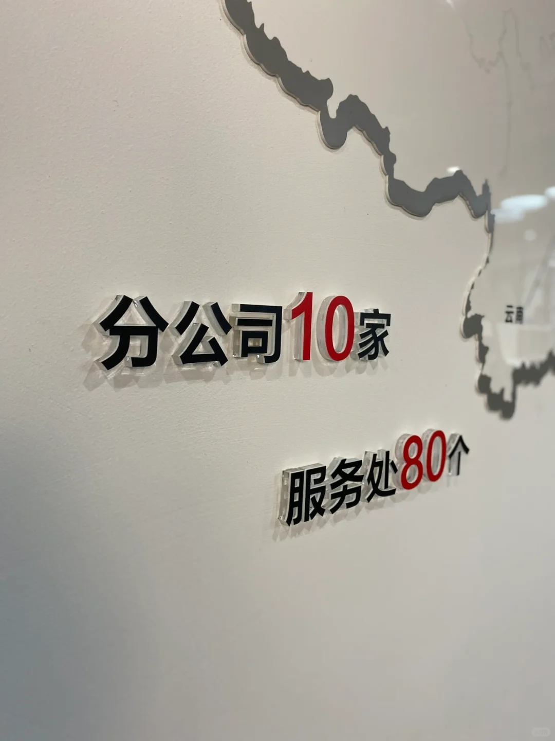 简约风格发展历程文化墙（客户预算泰迪了）