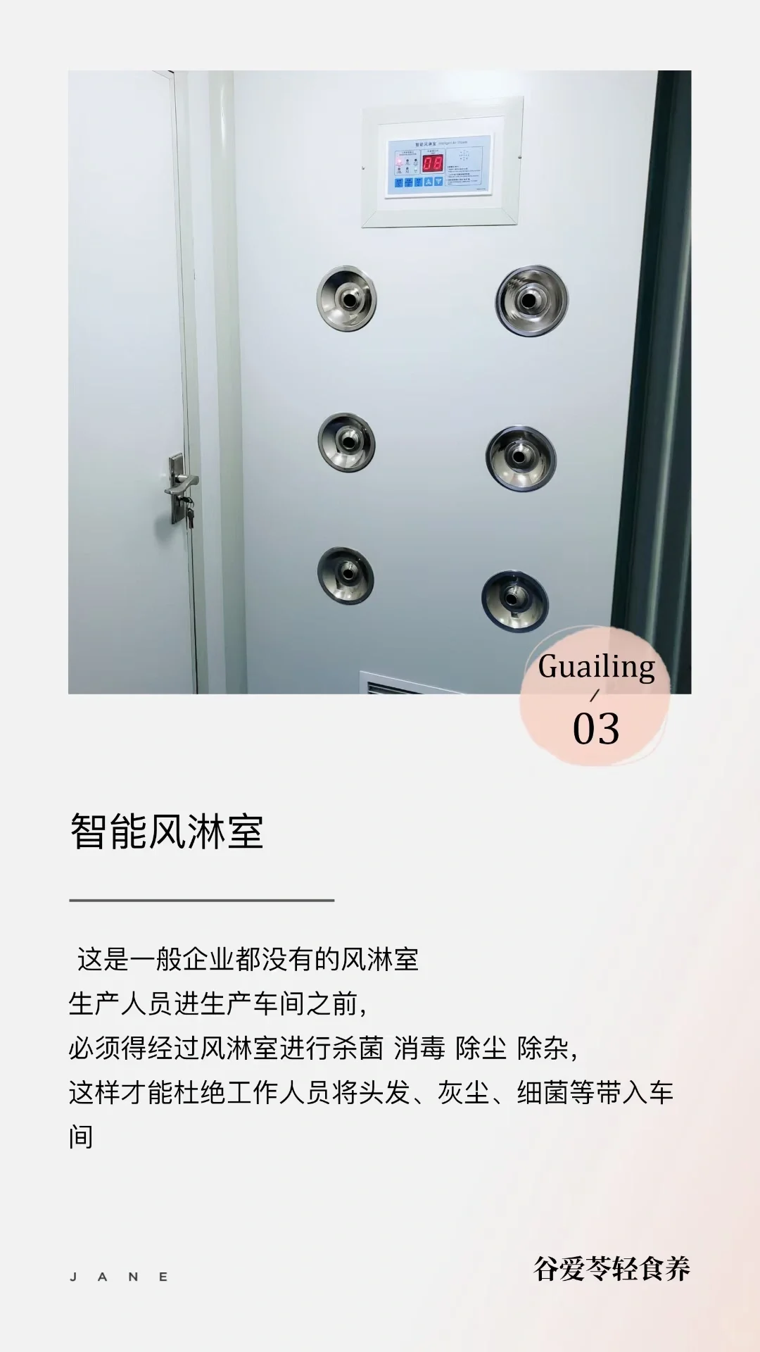 给你看看我们的十万级净化车间