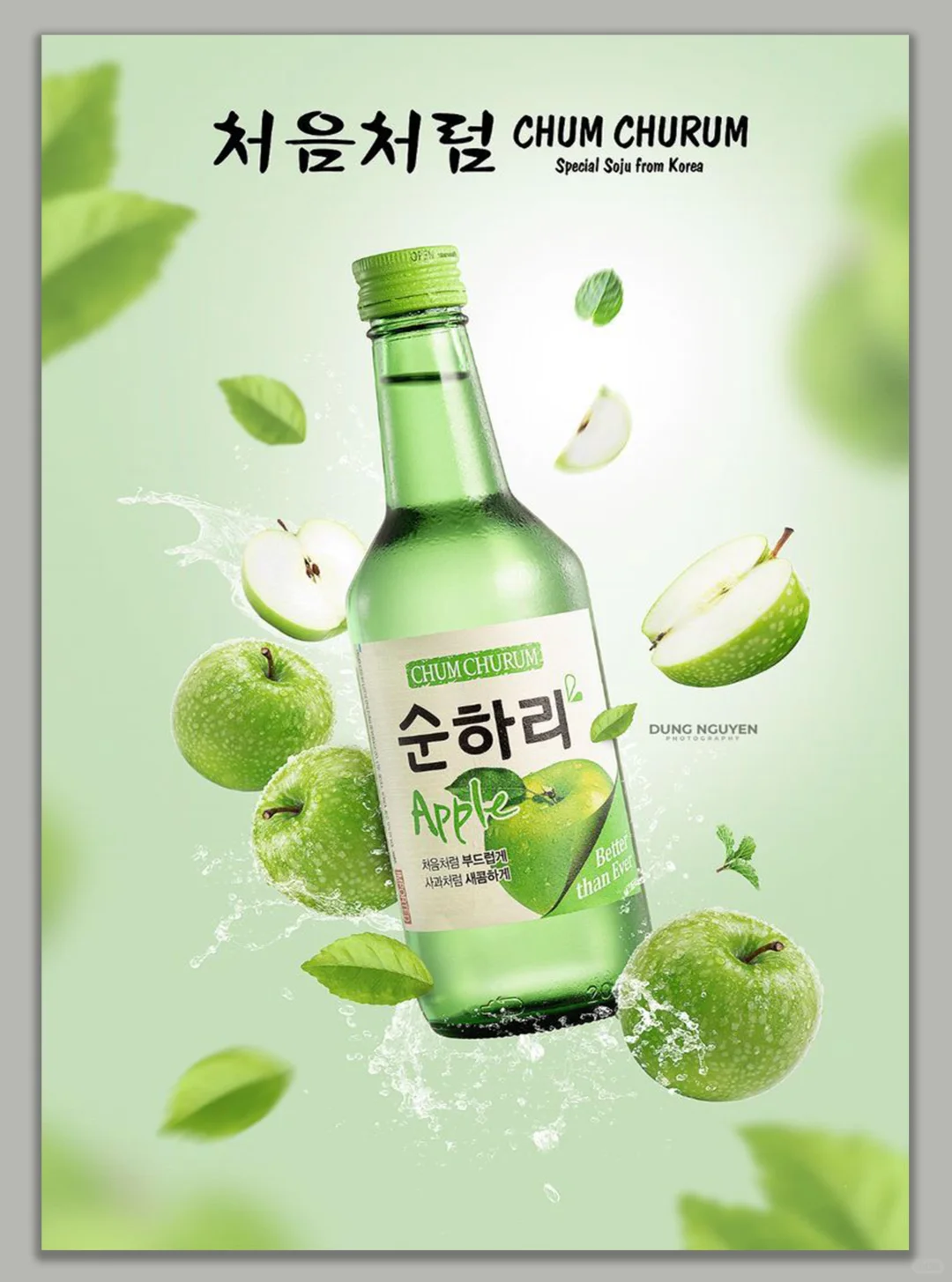 审美提升系列｜饮品海报色系美学｜13