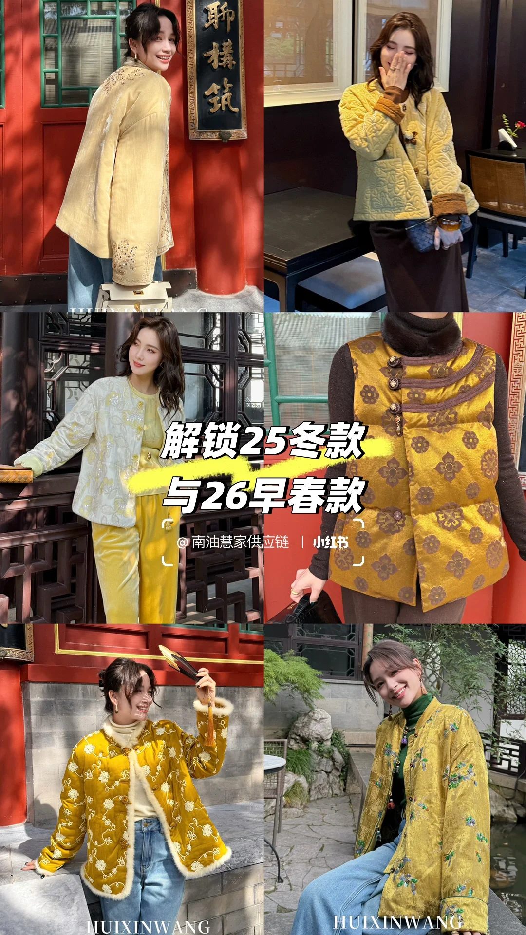 2026春夏女装流行色｜服装人必须要了解的?