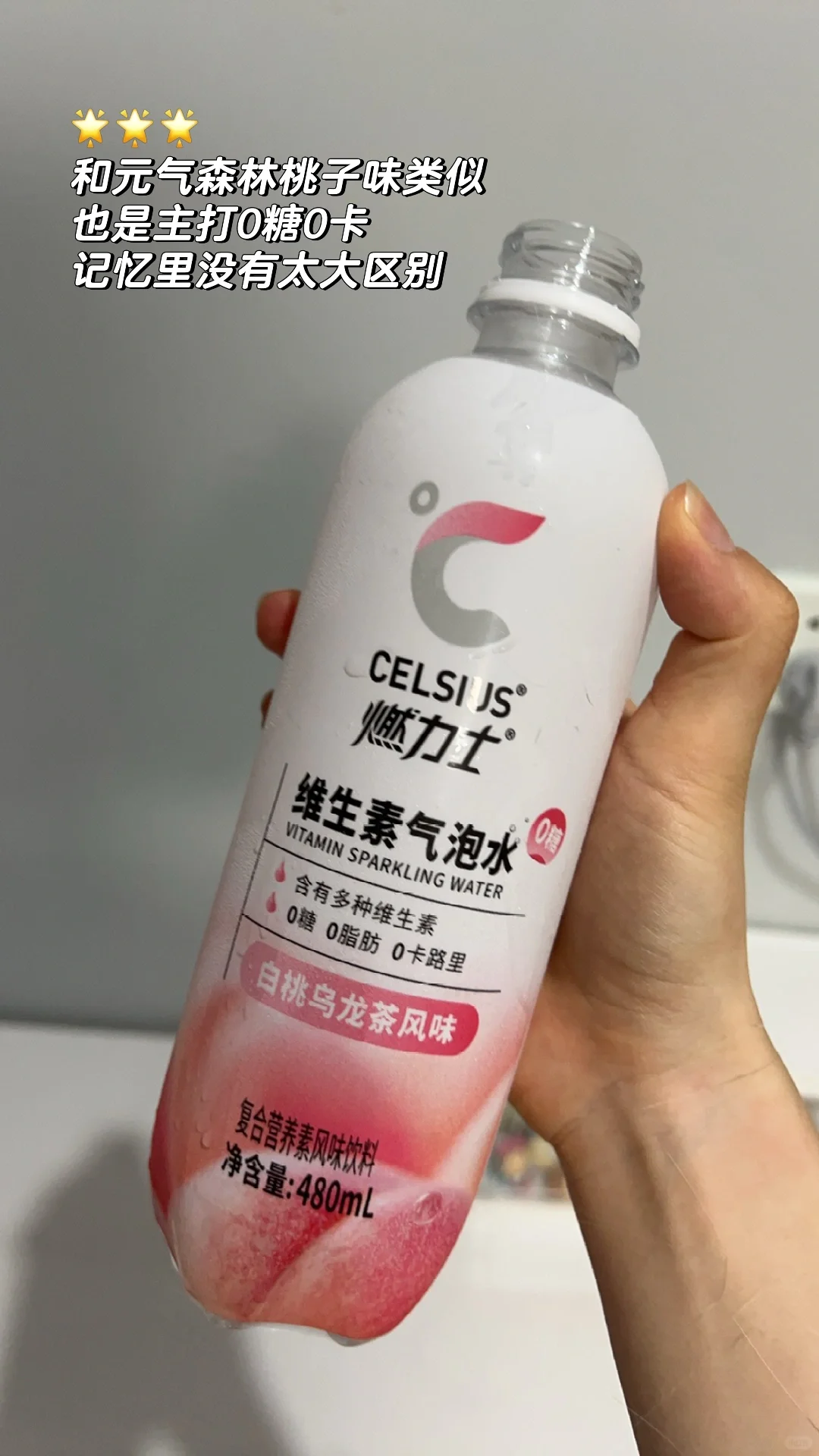 【测评】上完操课喝点儿ε-(´∀｀; )