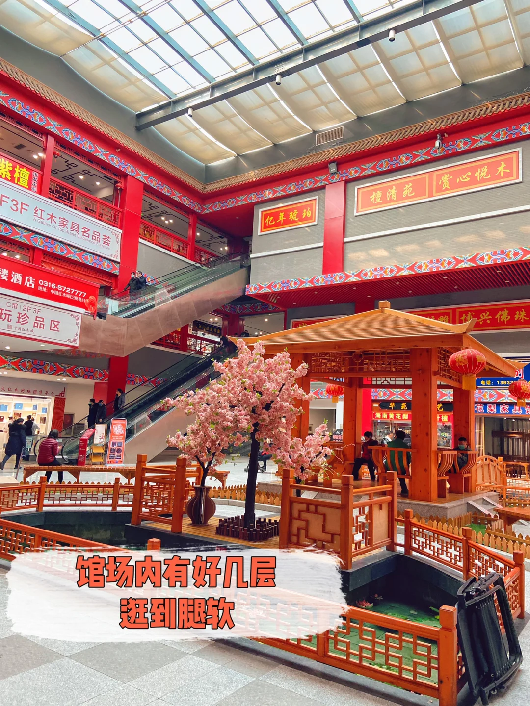 廊坊|??北方最大红木交易市场—中国红木城