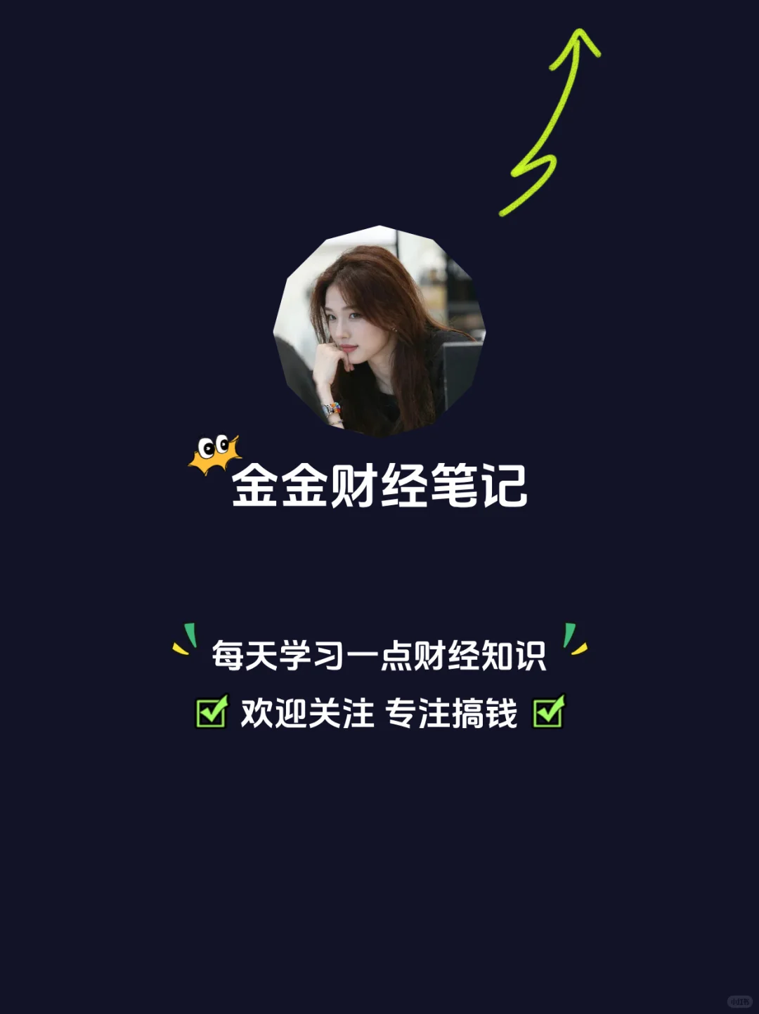 我国未来科技七巨头，抓住机遇！