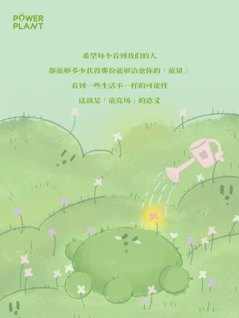 能亮洞察｜瞧瞧7亿万市场的疗愈经济?