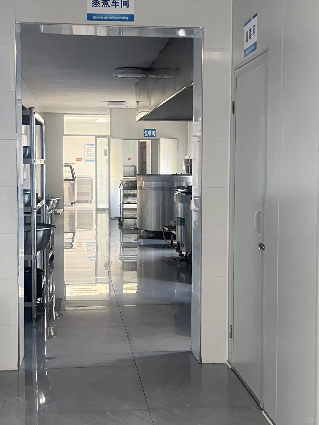 北五女师建辉烧鸡