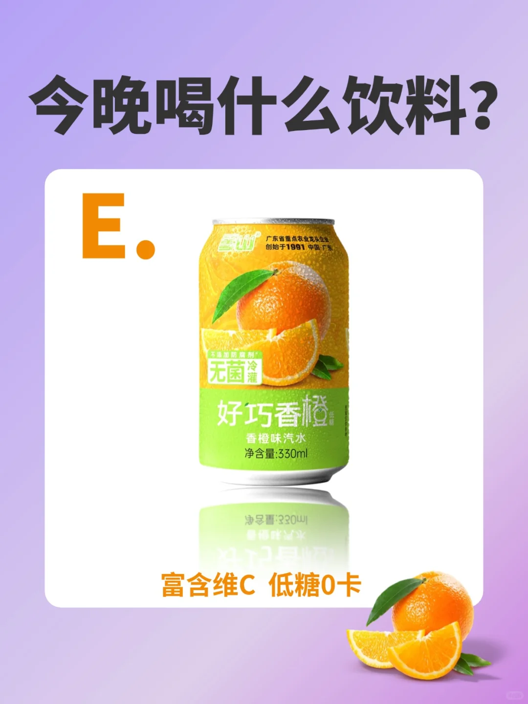 在线等挺急的！这道选择题我真的不会?