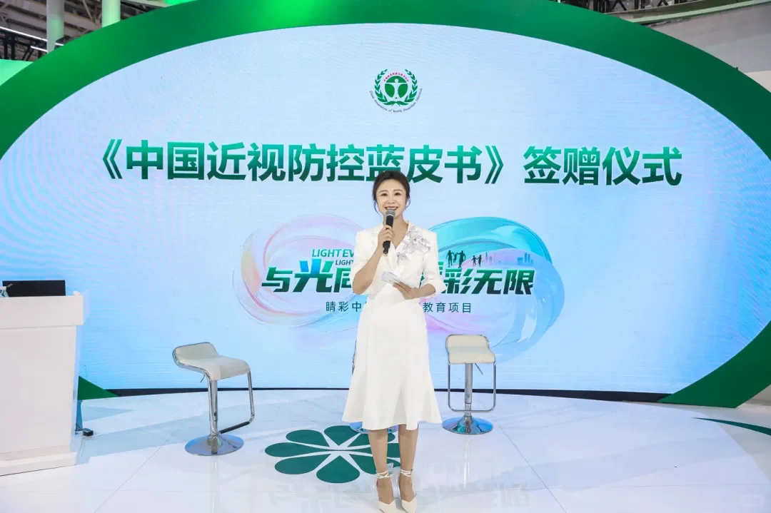 0.01%低浓度阿托品获权威推荐，遵医嘱是关键