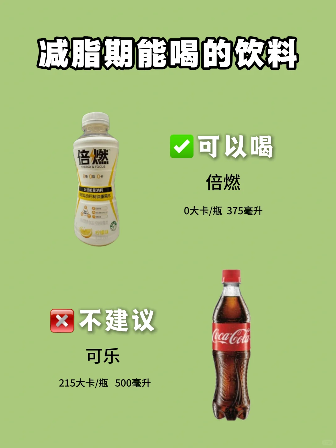 必须了解的饮料