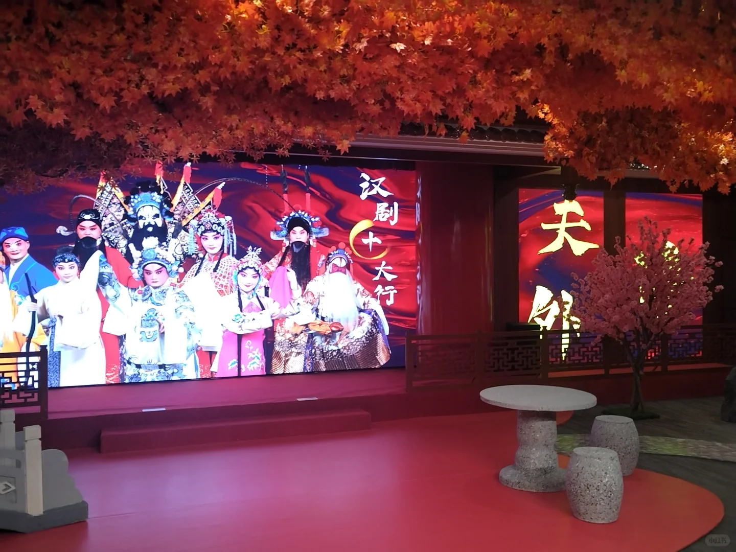 传统戏曲文化的宣扬和传承