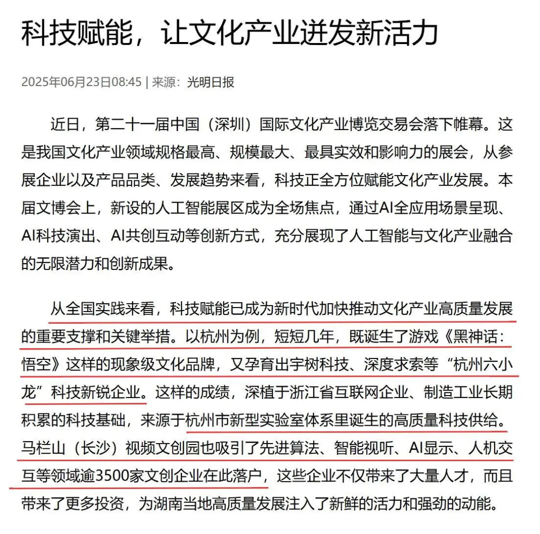 求你们，别瞎背申论了，这篇不吃饭也得看！
