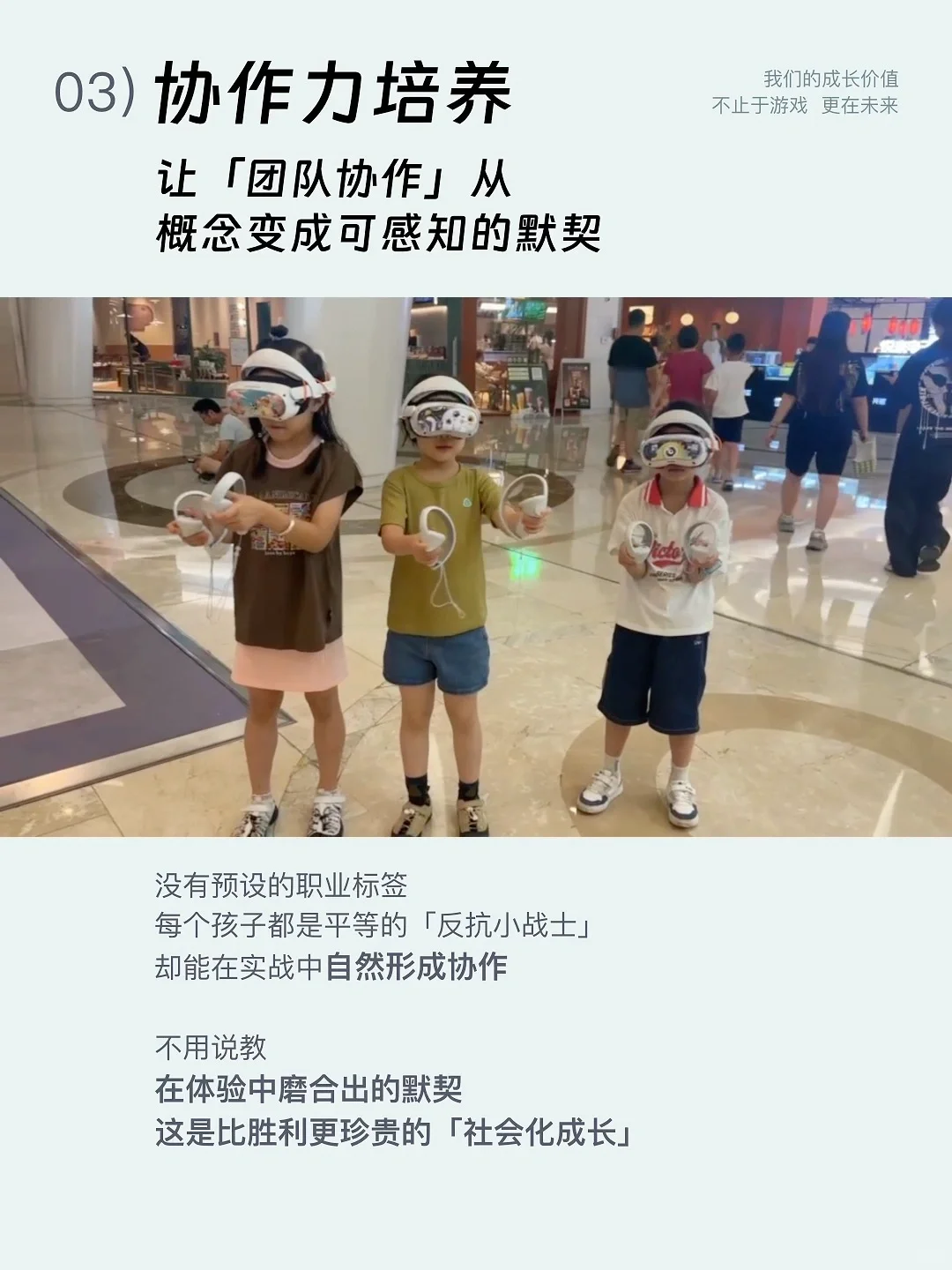 MR机械时代| 科技特长生，玩出新高度！