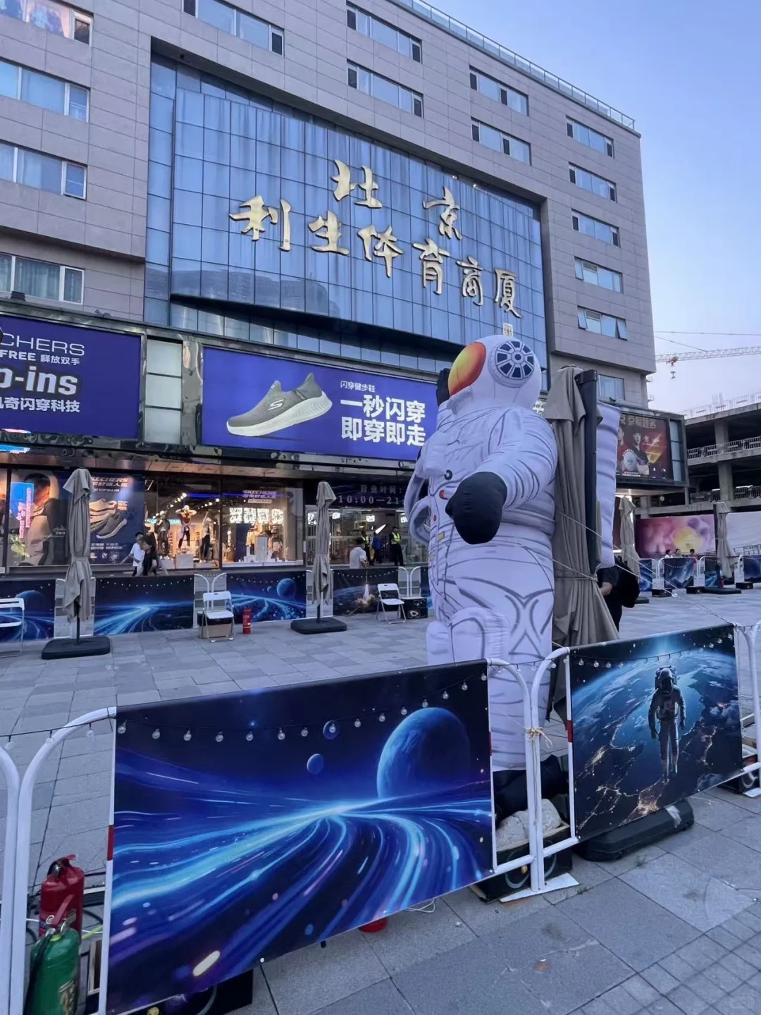 闪来了！虚实无界，裸眼MR