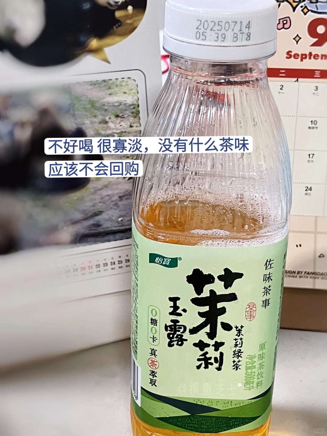 无糖饮料测评（个人向