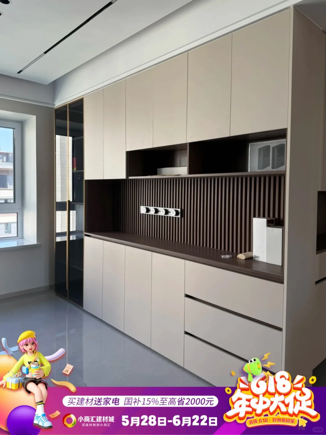 ❗全屋智能定制省心到爆！