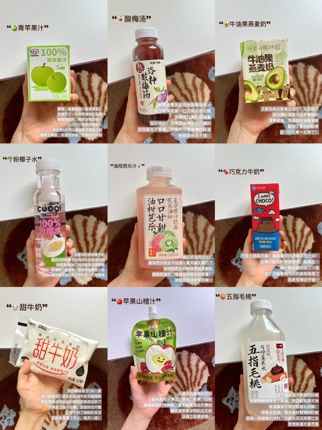 写一期夏天健康漂亮水?