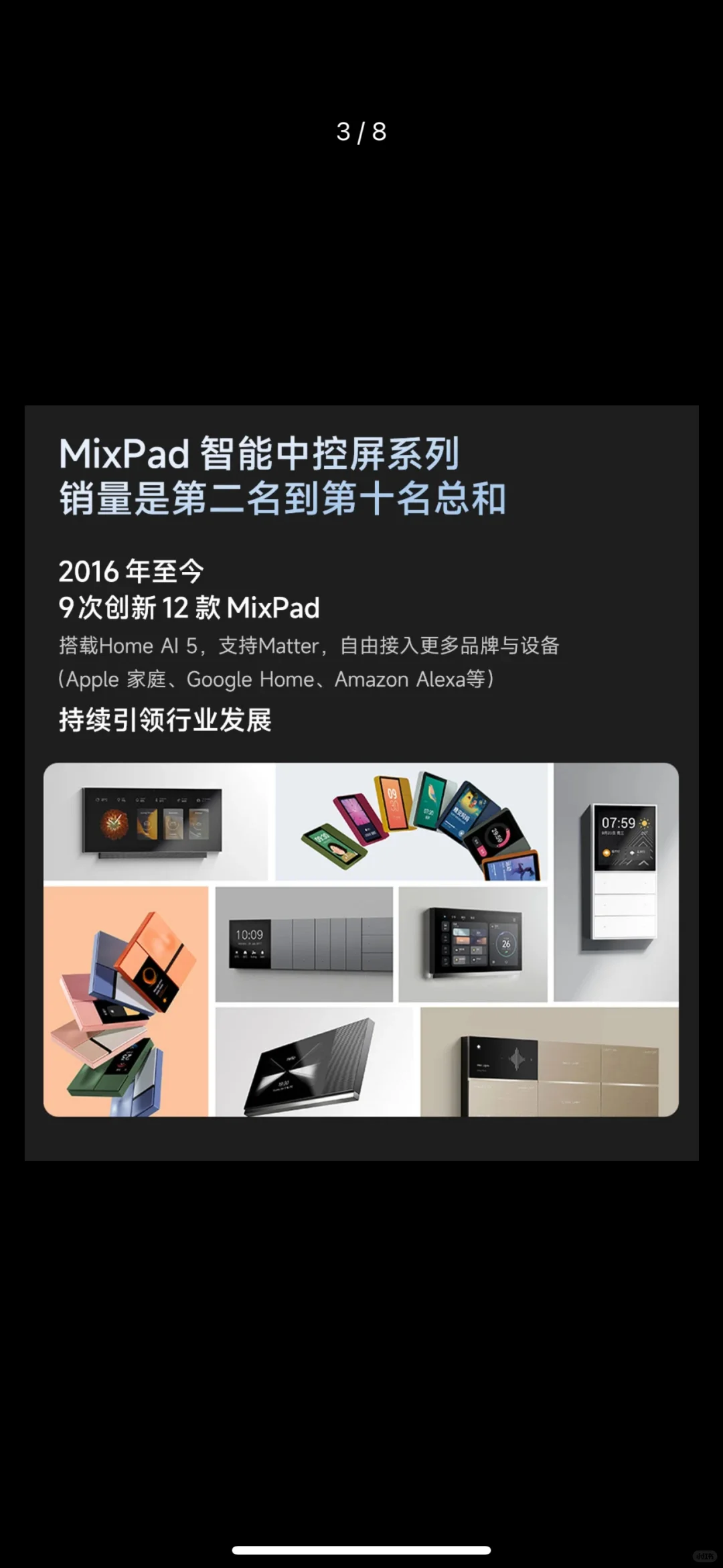 全屋智能，欧瑞博智能批发，价格极低欢迎联系