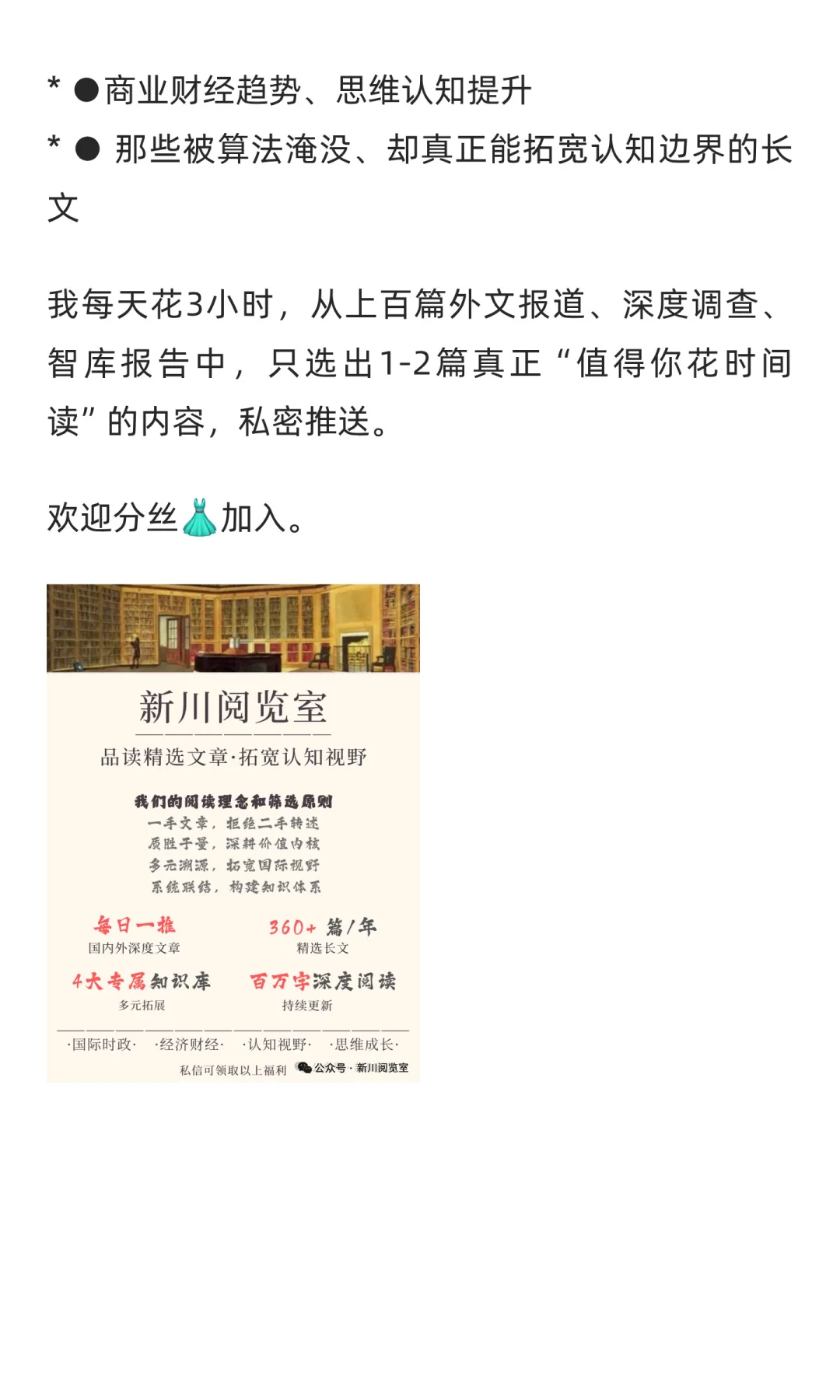 从“人找货”到“AI替你买”：未来的零售革