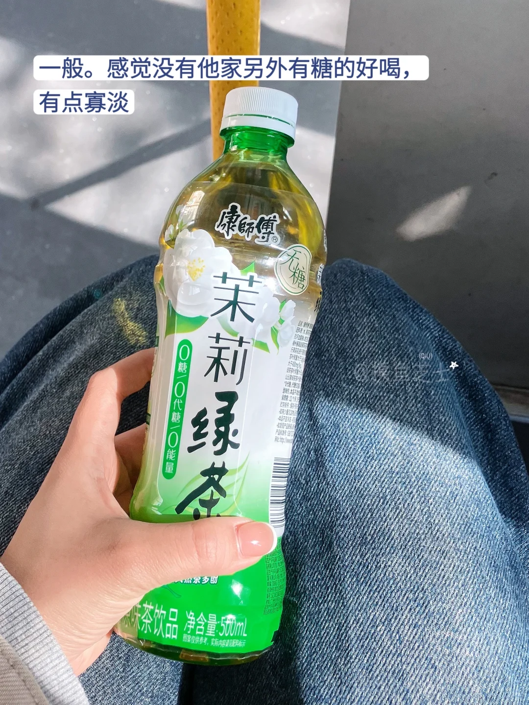 无糖饮料测评（个人向