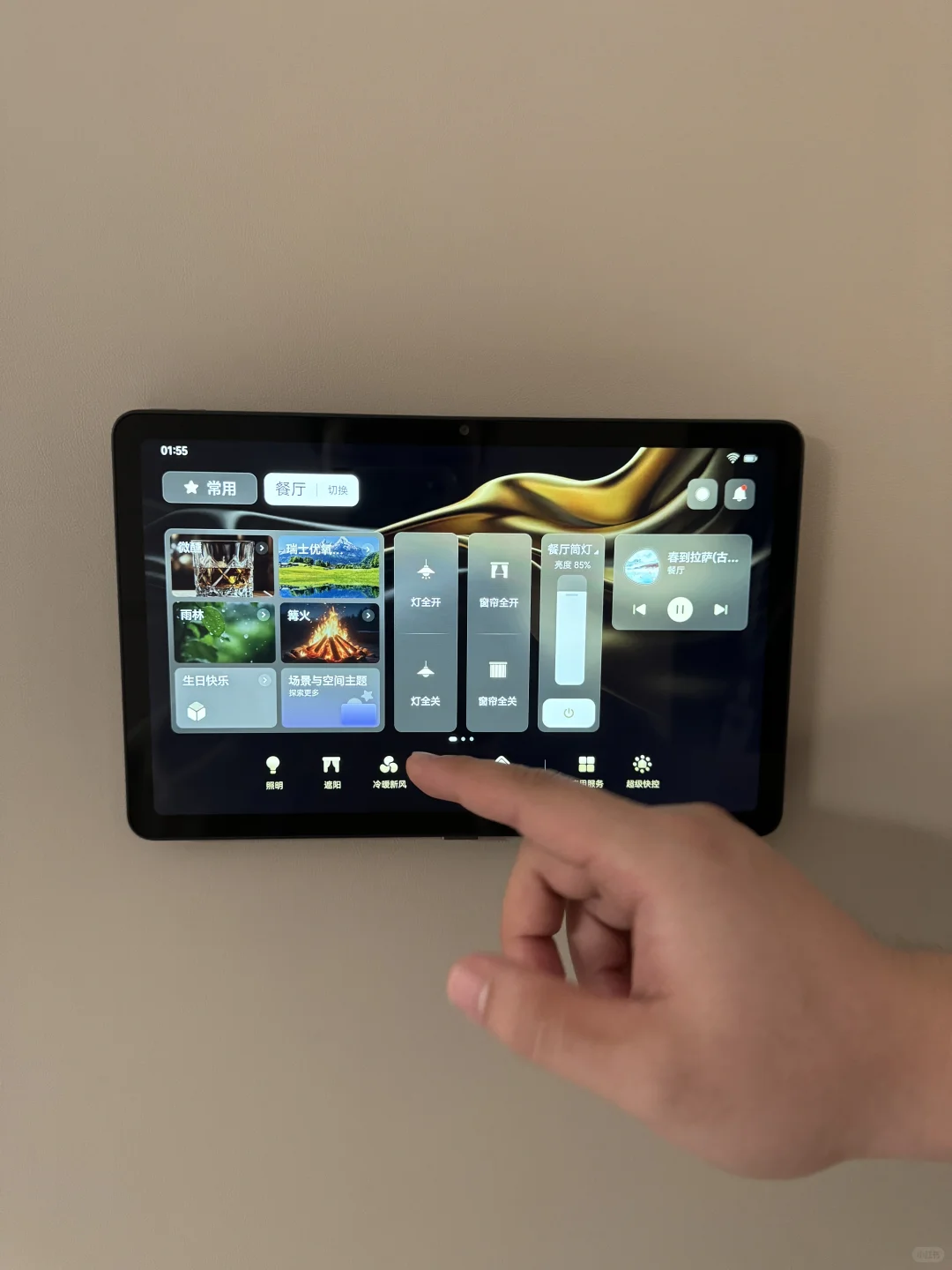 宁波的！宁波的！宁波的！