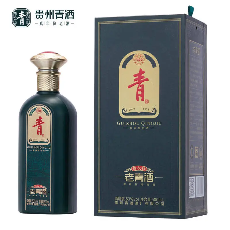 喝杯青酒交个朋友