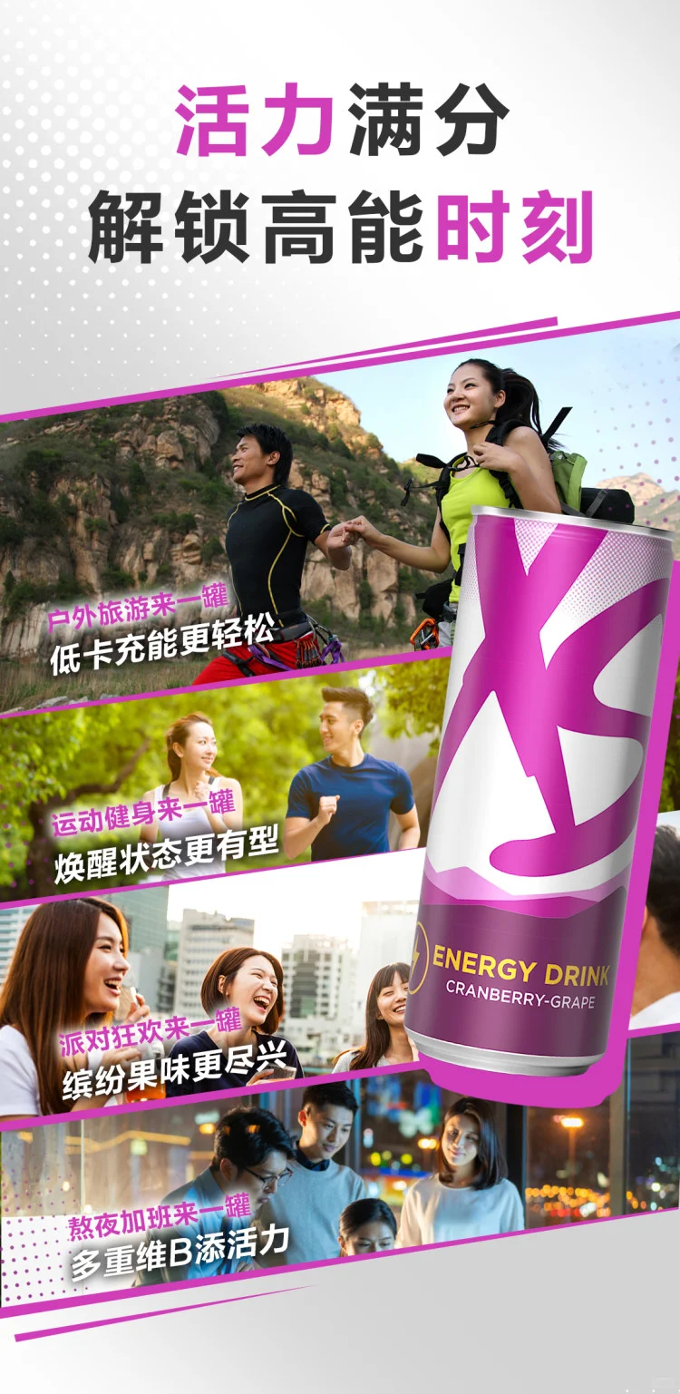 风靡全球的这款饮料你喝过吗？