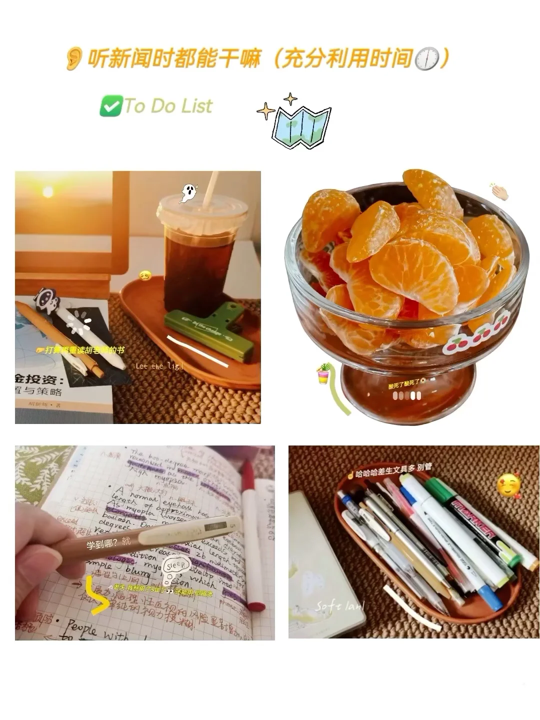 拿去吧你 新人小白一看就懂…（2025.10.31）