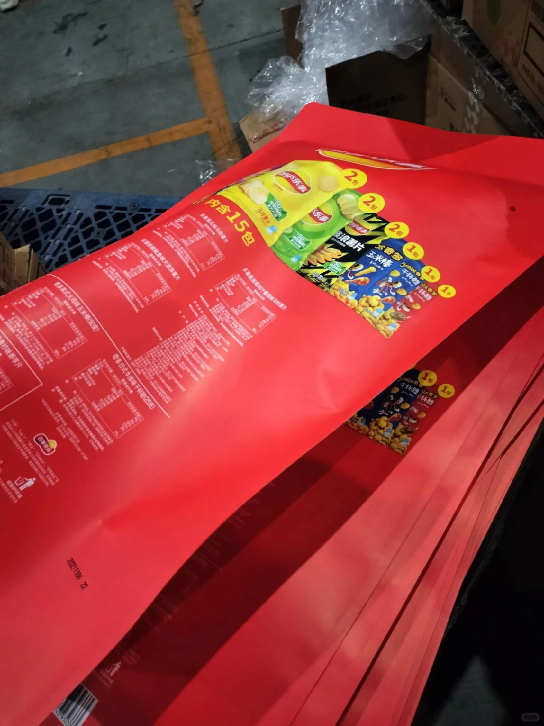 实拍薯片加工厂