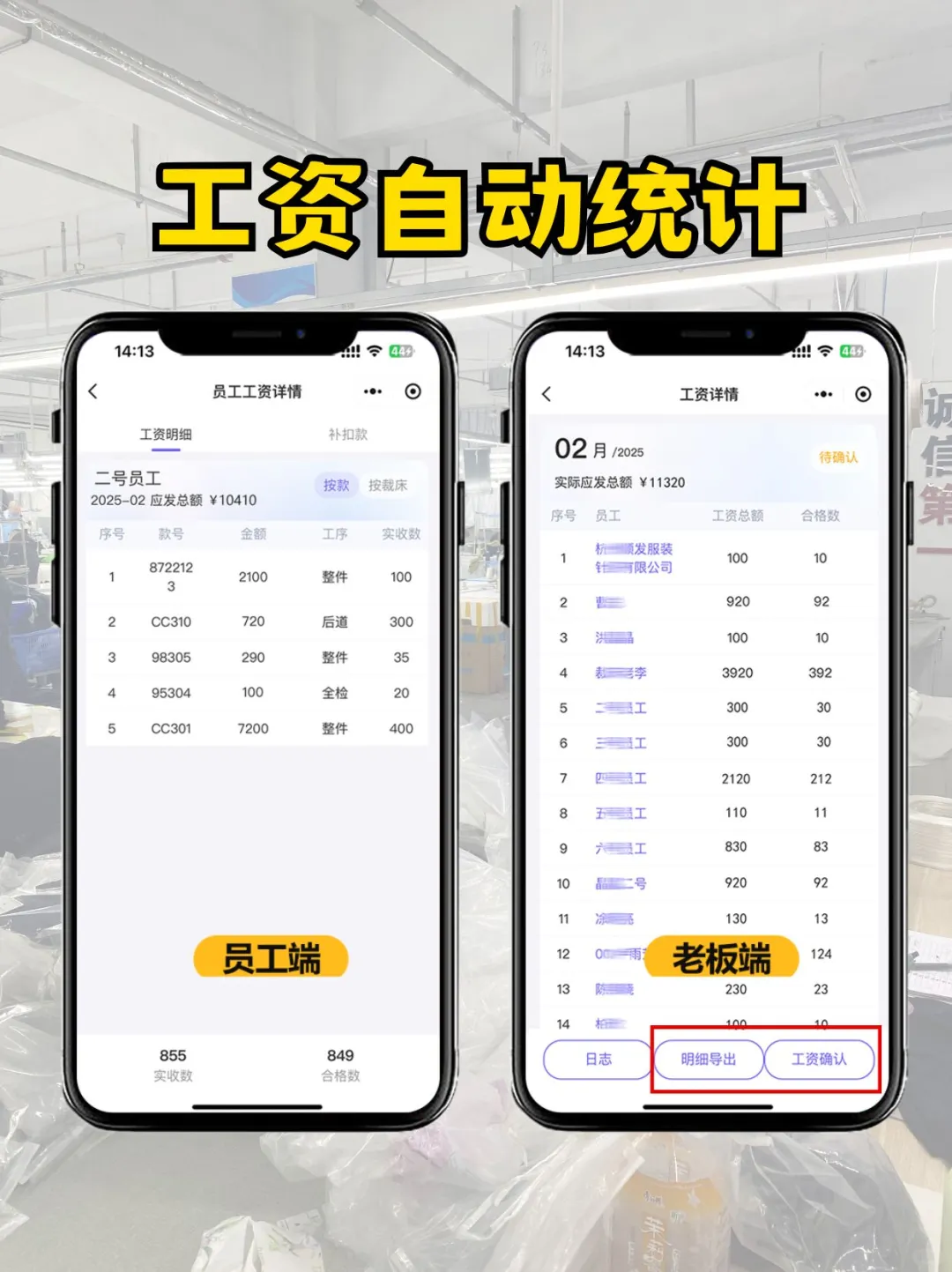 目前服装小工厂状态，熬下去，慢慢就倒闭了