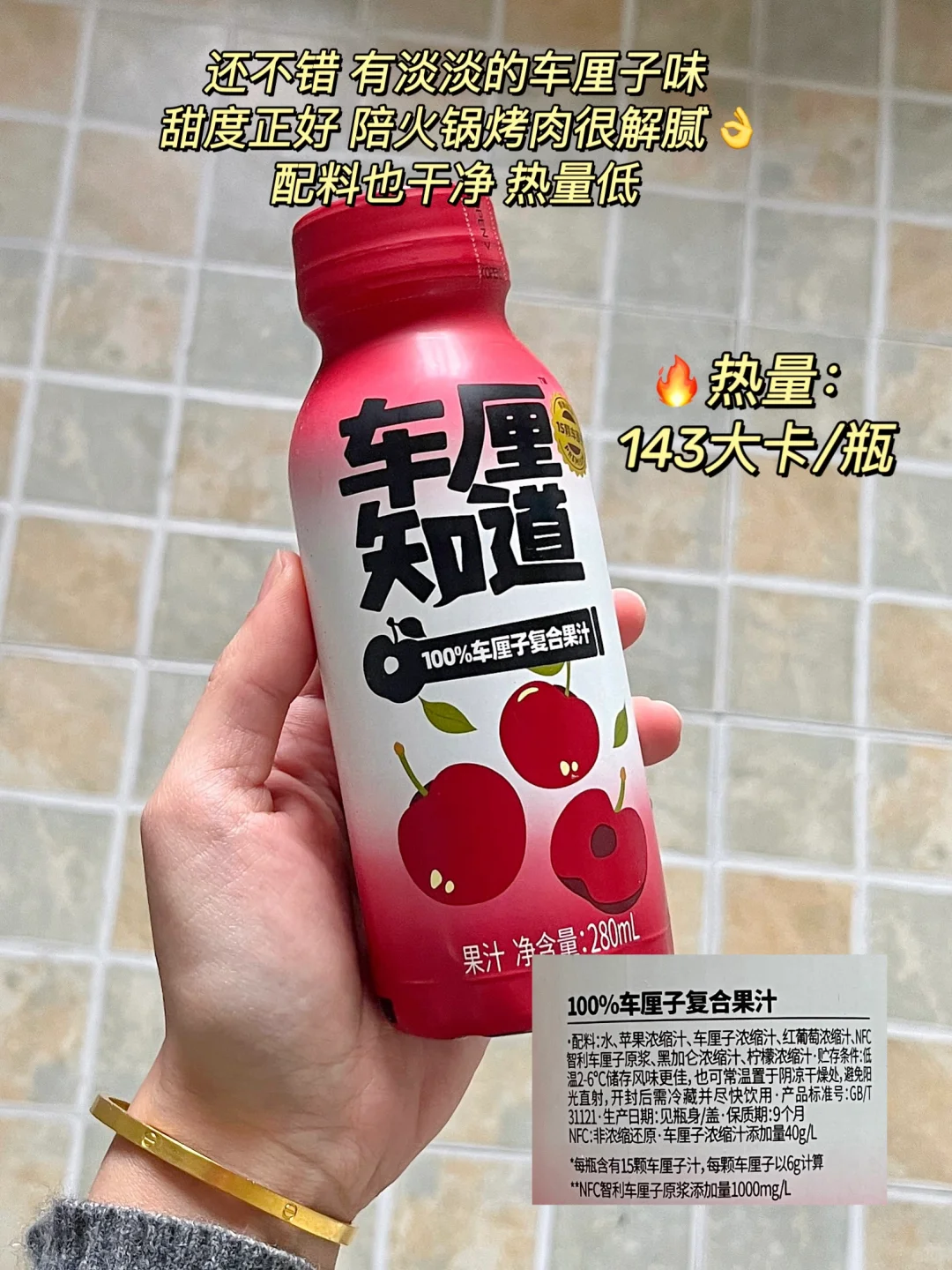 一些好喝的饮料！附热量！附配料！