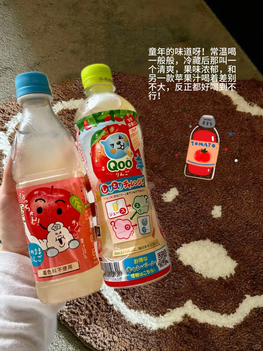 ?好吃好喝合集：一些可爱又好喝的饮料们