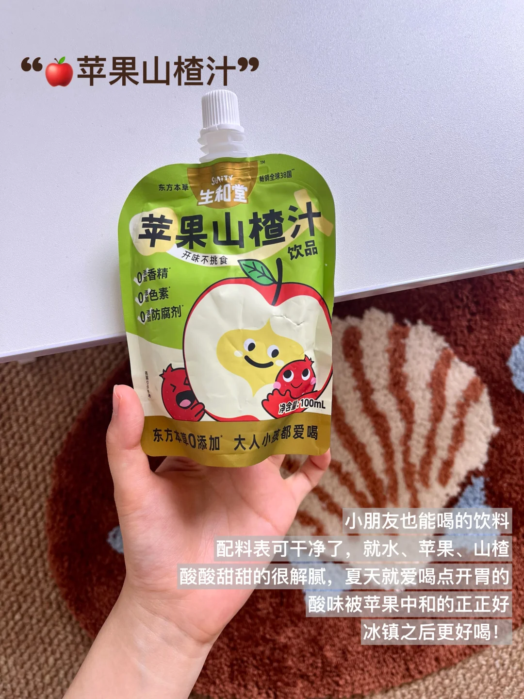 写一期夏天健康漂亮水?