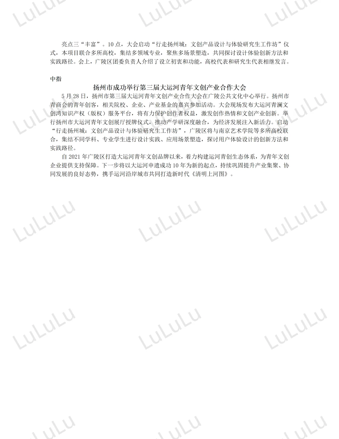 3️⃣0️⃣2025江苏省考A卷申论答案汇总对比