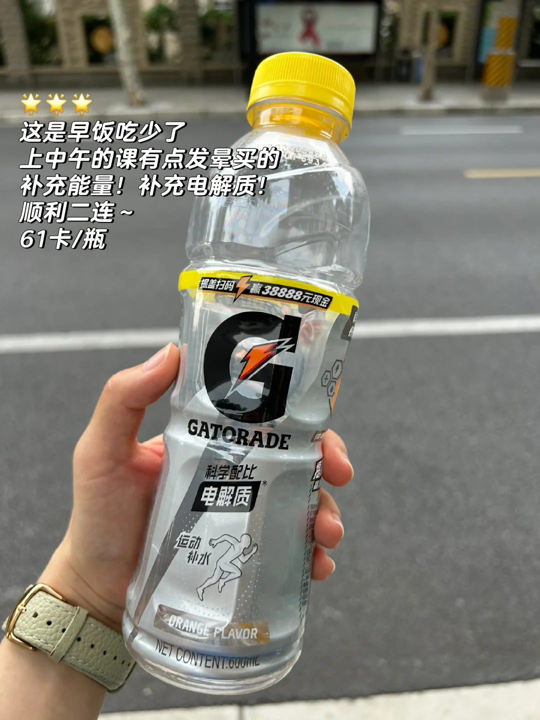 【测评】上完操课喝点儿ε-(´∀｀; )