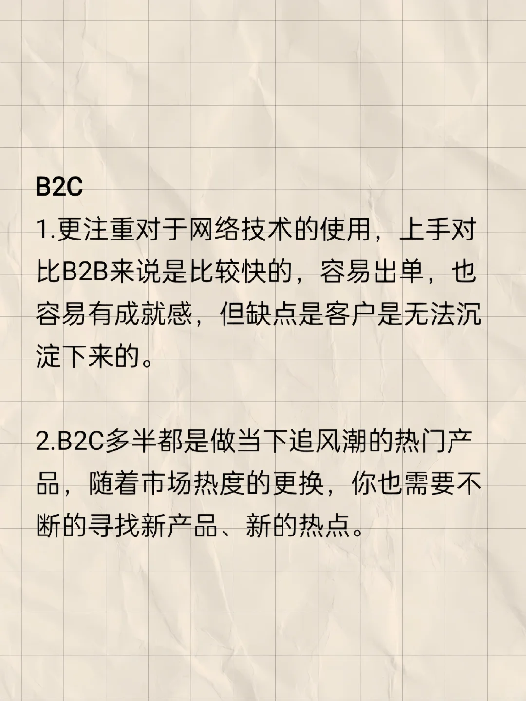 外贸工作可以做一辈子吗？