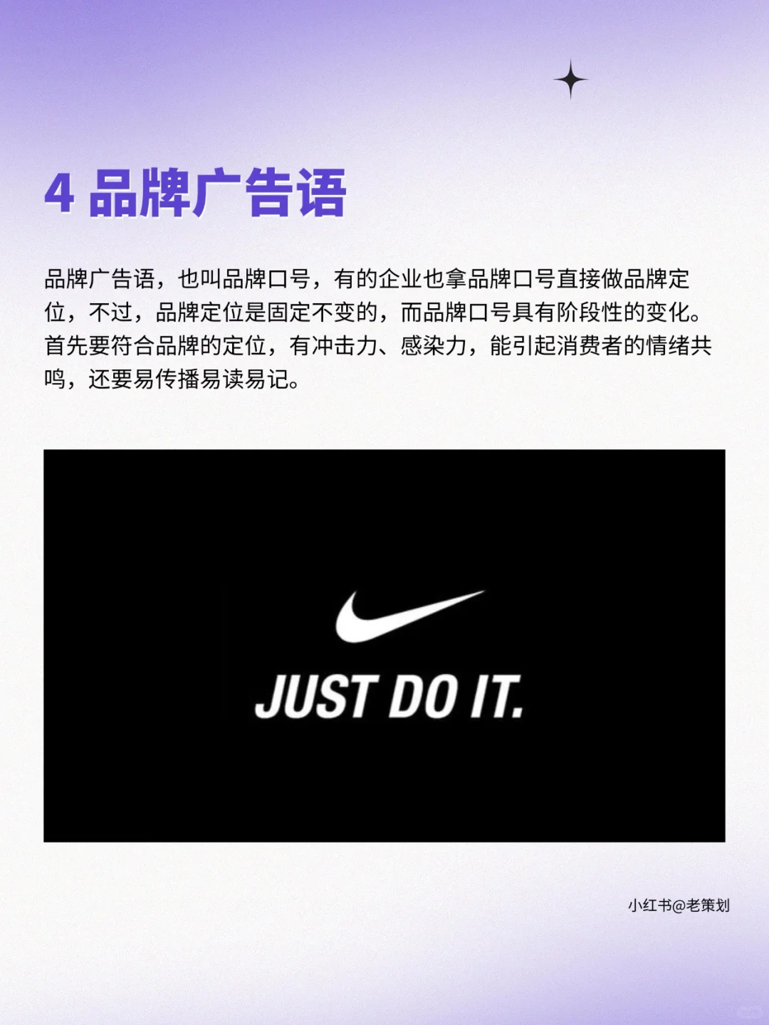 品牌策划的6大核心内容，你一定要知道！